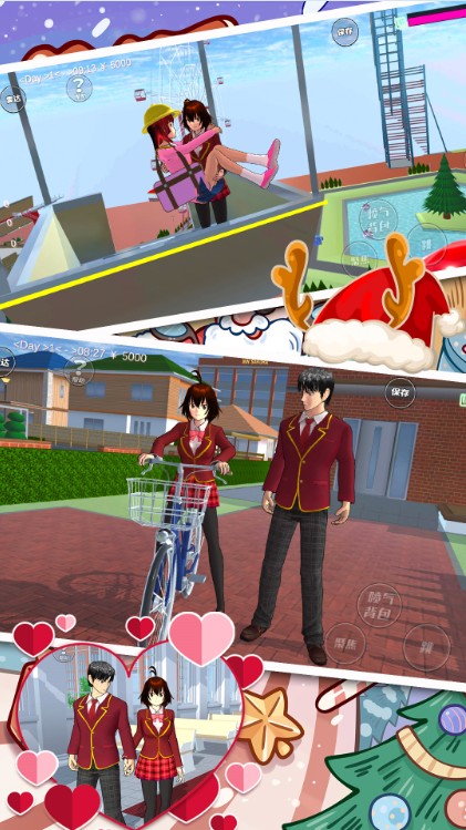 樱花校园大学宿舍  v1.1图2