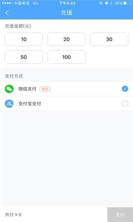 小依  v6.2.3图1