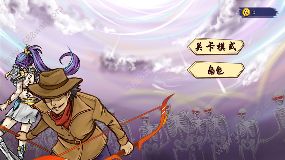 最强射击手  v1.0.1图3