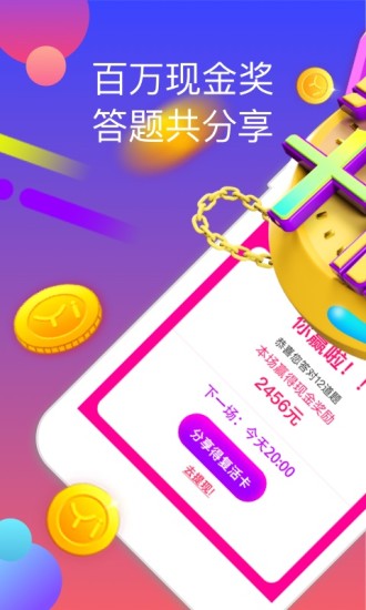 黄金十秒