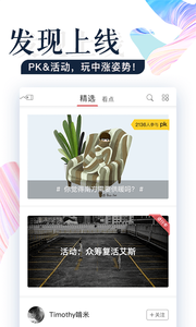 VIVA畅读旧版本