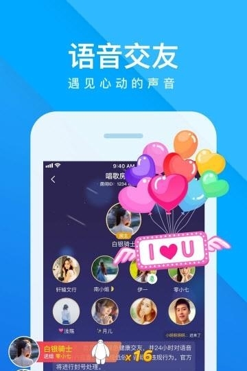 我是卧底  v5.11.1.3图1