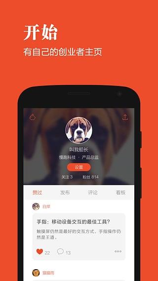 kissfire安卓版