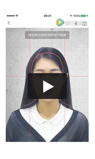 证件照随拍破解版  v2.1.1图1