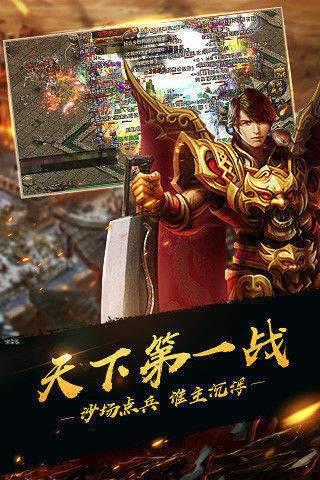 天魔龙渊新专属  v1.0图1