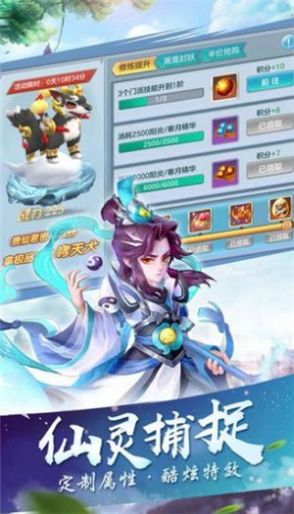 神宠应援红包版