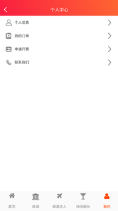 驿路尚