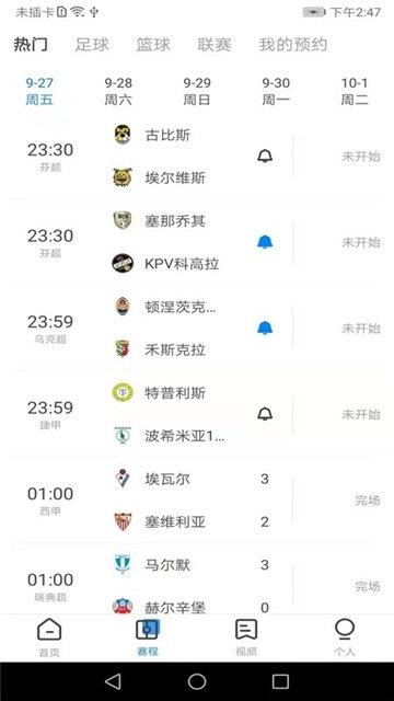 雷讯  v1.0图3