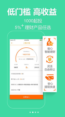 泰融普惠
