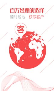 包有客