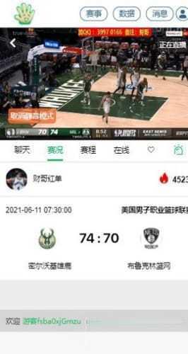 五楼直播