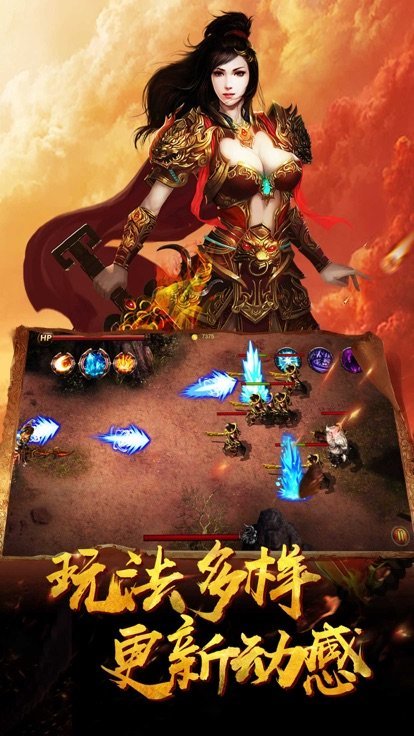 伍玖传奇追梦录手游