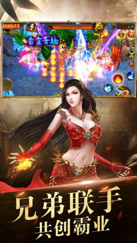 战月传奇无限刀手游  v1.1.0图2
