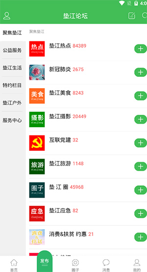 阿里巴巴