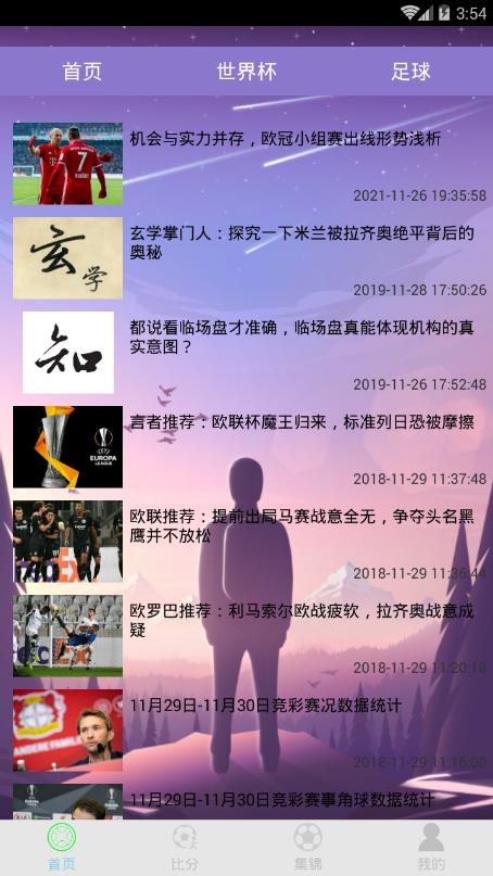 激情体育