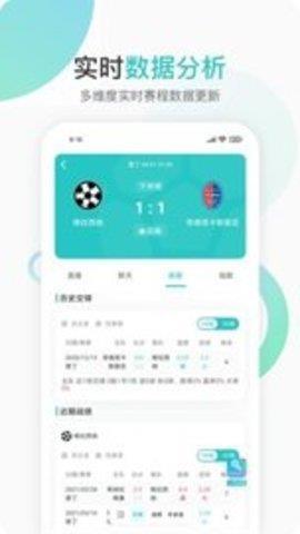 章鱼直播