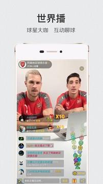 肆客足球官网版  v4.6.4图1