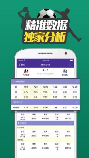 体育比分365