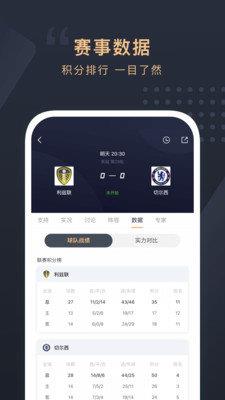 滚动未来直播v1.0.0