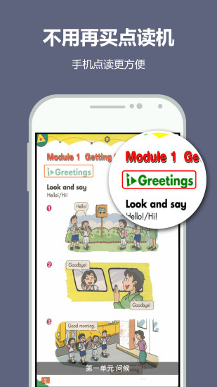 纳米盒英语  v2.7图4