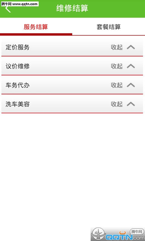 逸休联盟服务端