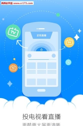 腾讯体育nba联盟通