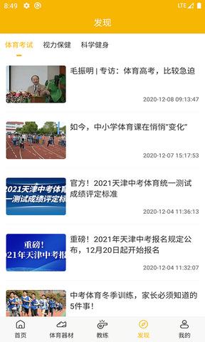 米乐体育