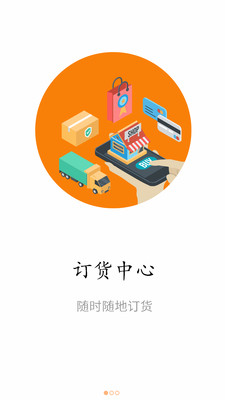 什伯商城