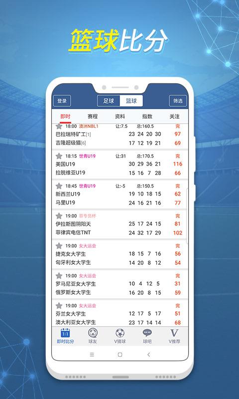 七星体育  v1.1图3