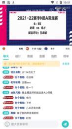 袋鼠直播TV版  v1.0图1