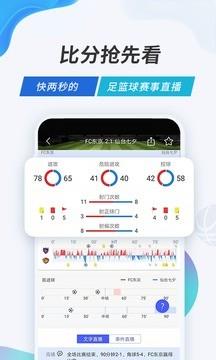 v站体育  v2.9.16图1