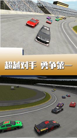 闪电疯狂赛车  v1.0图3
