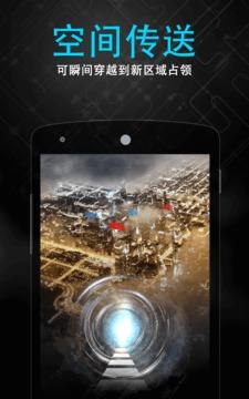 随便走  v6.0.1图5