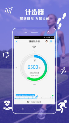 健客医生  v5.2.1图5