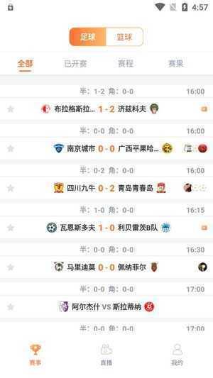 球聚体育