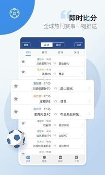 篮箭比赛  v1.8图1
