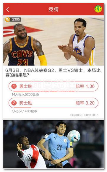 体坛加  v1.10.15图1