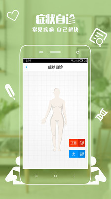 健客医生