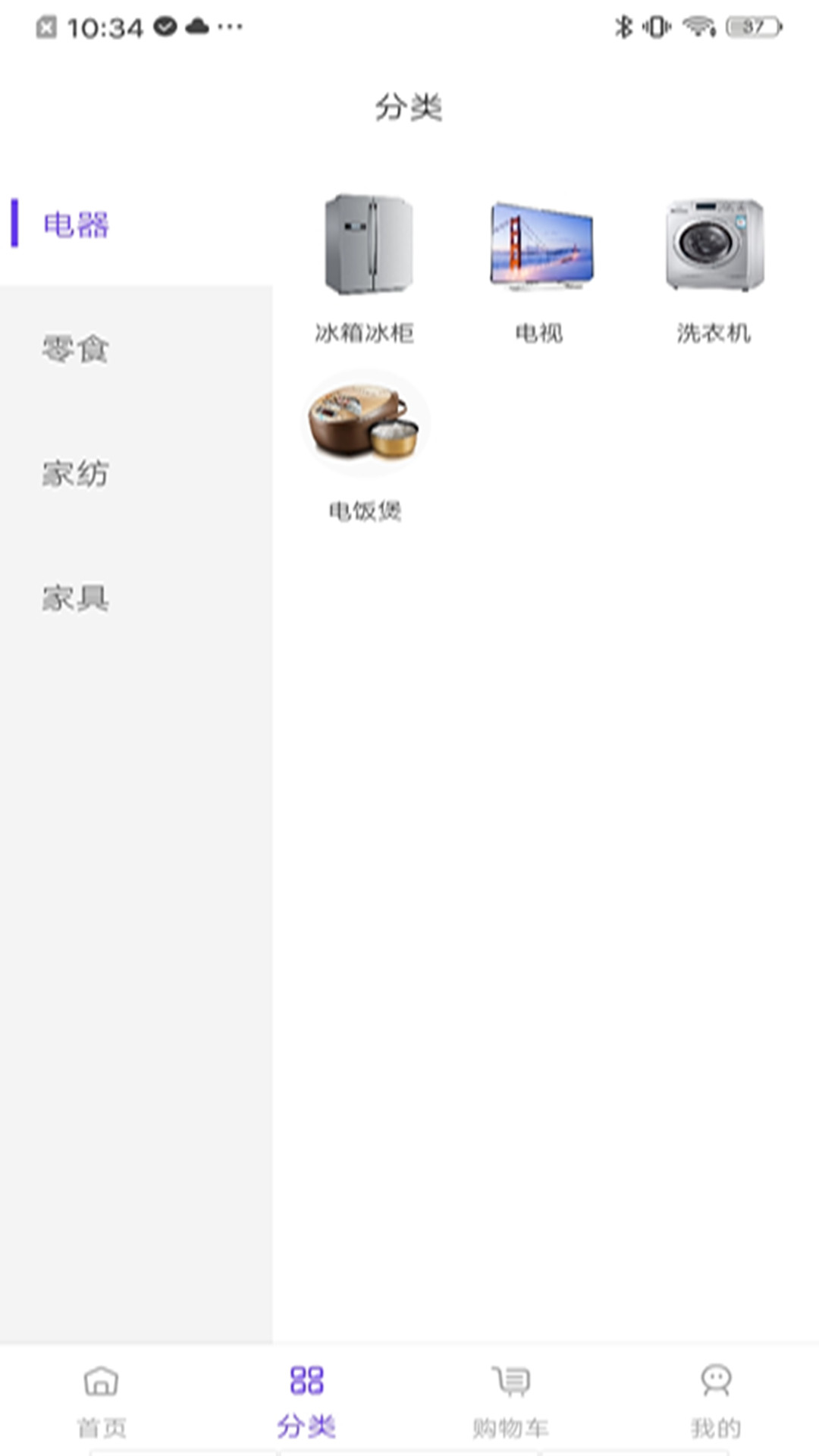 优创拼拼  v1.0.0图1