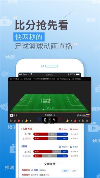 低调看直播