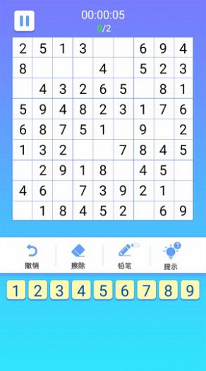 宝宝经典数独  v1.0.0图2