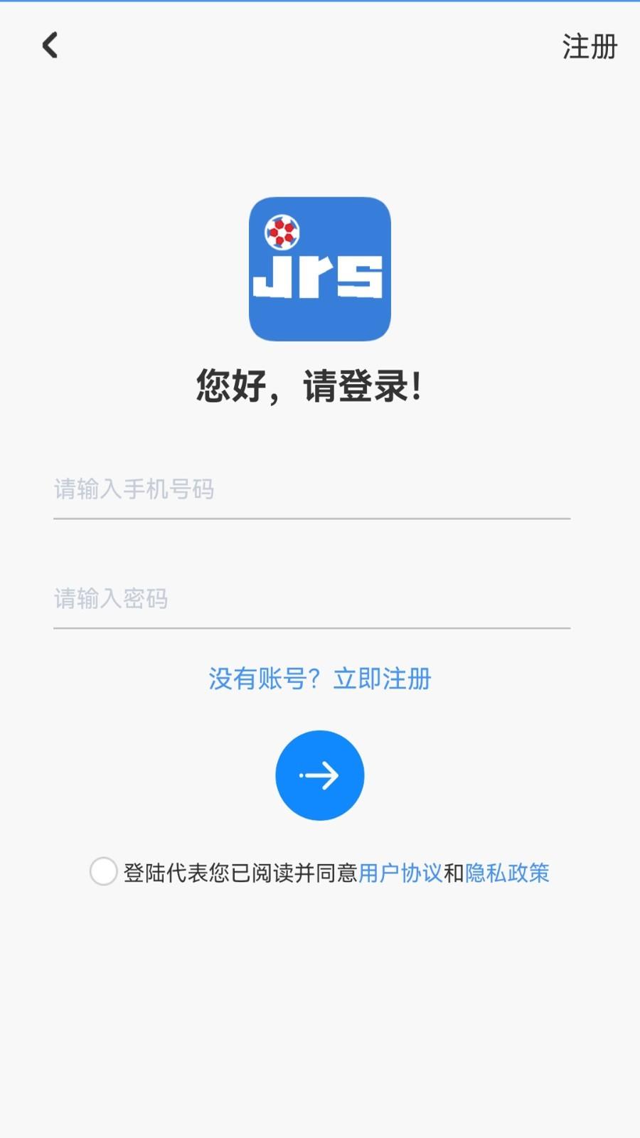 jrs低调看球