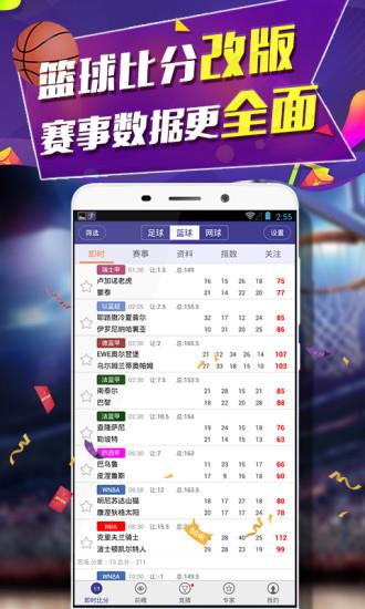 捷报体育