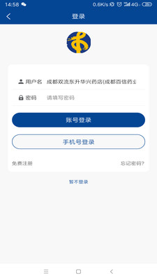 本草堂