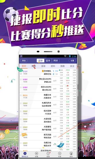 捷报体育  v6.40图1