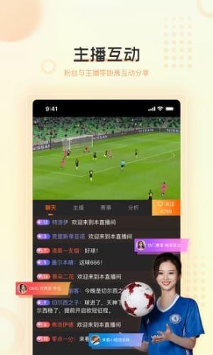 盘球吧  v1.1.0图1
