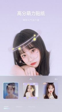 美颜甜音相机  v6.4.8图2