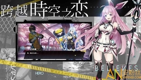 时逆  v1.2.1图2