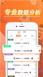 红杉直播