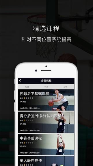 壹球